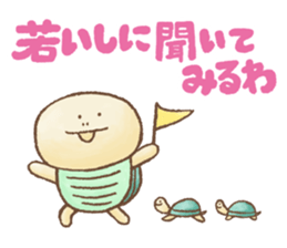 Awa-Ben Animals 2 sticker #11182301