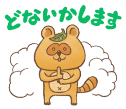 Awa-Ben Animals 2 sticker #11182302