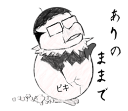 Hey, bird sticker #11182466