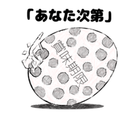 Hey, bird sticker #11182467