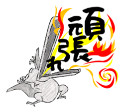 Hey, bird sticker #11182475