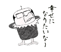 Hey, bird sticker #11182476