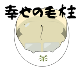 Hey, bird sticker #11182479