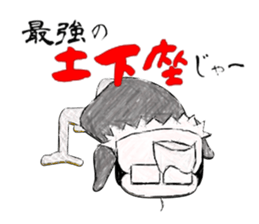 Hey, bird sticker #11182482