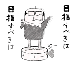 Hey, bird sticker #11182484