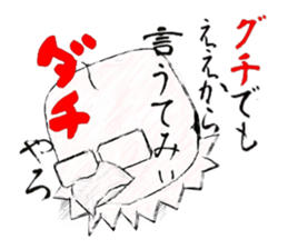 Hey, bird sticker #11182486