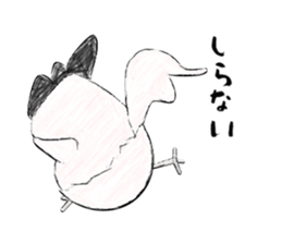 Hey, bird sticker #11182489