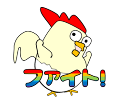 Hey, bird sticker #11182493