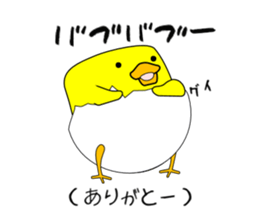 Hey, bird sticker #11182496