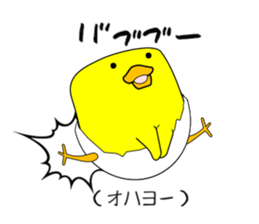 Hey, bird sticker #11182497