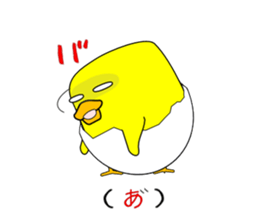 Hey, bird sticker #11182498