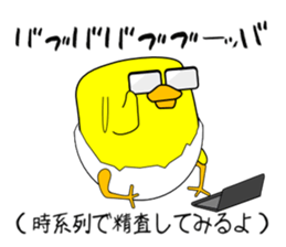 Hey, bird sticker #11182499