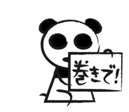 Bonus panda sticker #11182536