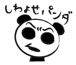 Bonus panda sticker #11182541