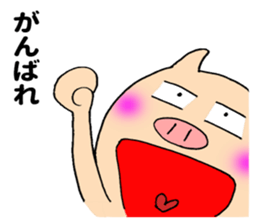 Miyazaki pig sticker #11182595