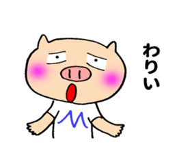 Miyazaki pig sticker #11182599