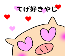 Miyazaki pig sticker #11182600