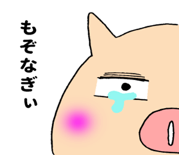 Miyazaki pig sticker #11182607