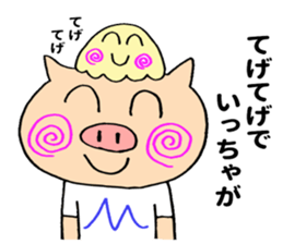 Miyazaki pig sticker #11182609