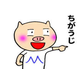 Miyazaki pig sticker #11182610