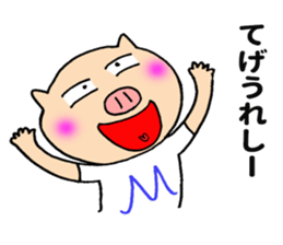 Miyazaki pig sticker #11182614