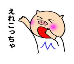 Miyazaki pig sticker #11182618