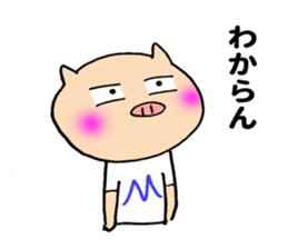 Miyazaki pig sticker #11182620