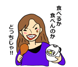 Fussy daughter-in-law sticker #11182633