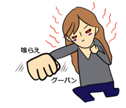 Fussy daughter-in-law sticker #11182641