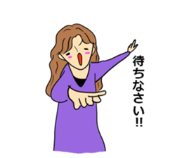 Fussy daughter-in-law sticker #11182643