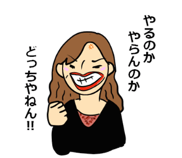 Fussy daughter-in-law sticker #11182646