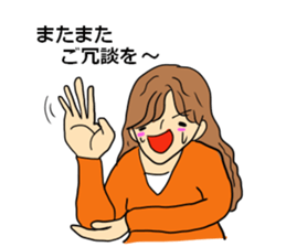 Fussy daughter-in-law sticker #11182660