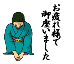 japanese kimono woman sticker #11182665