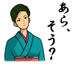 japanese kimono woman sticker #11182666