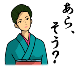 japanese kimono woman sticker #11182666