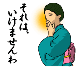 japanese kimono woman sticker #11182667
