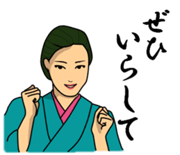 japanese kimono woman sticker #11182668