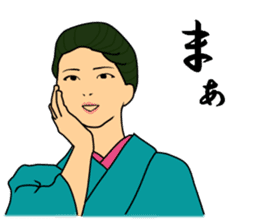 japanese kimono woman sticker #11182669