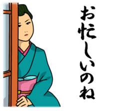 japanese kimono woman sticker #11182670