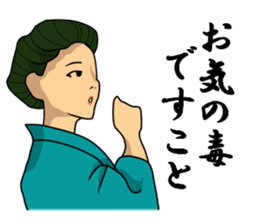 japanese kimono woman sticker #11182671