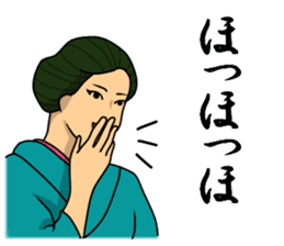 japanese kimono woman sticker #11182672
