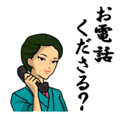 japanese kimono woman sticker #11182674