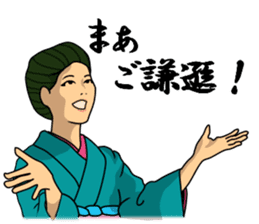 japanese kimono woman sticker #11182675