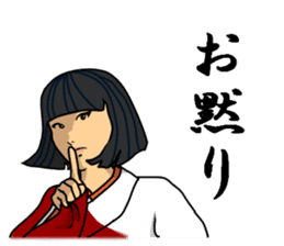 japanese kimono woman sticker #11182676