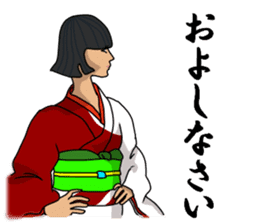 japanese kimono woman sticker #11182679