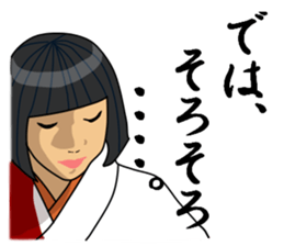japanese kimono woman sticker #11182680