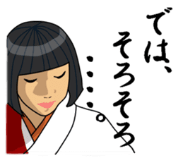 japanese kimono woman sticker #11182680