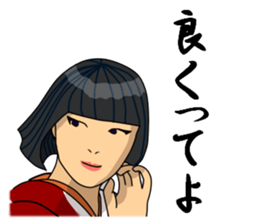 japanese kimono woman sticker #11182682