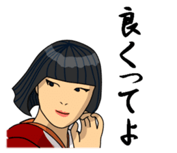 japanese kimono woman sticker #11182682