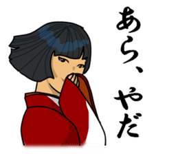 japanese kimono woman sticker #11182683